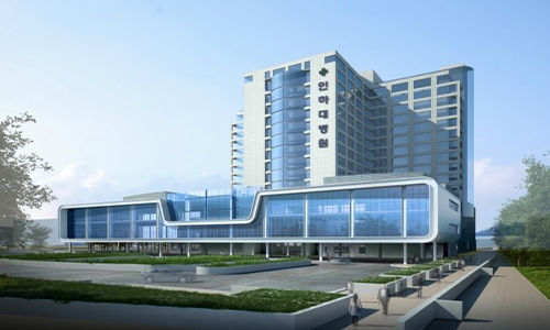 인하대학교의과대학부속병원's Image
