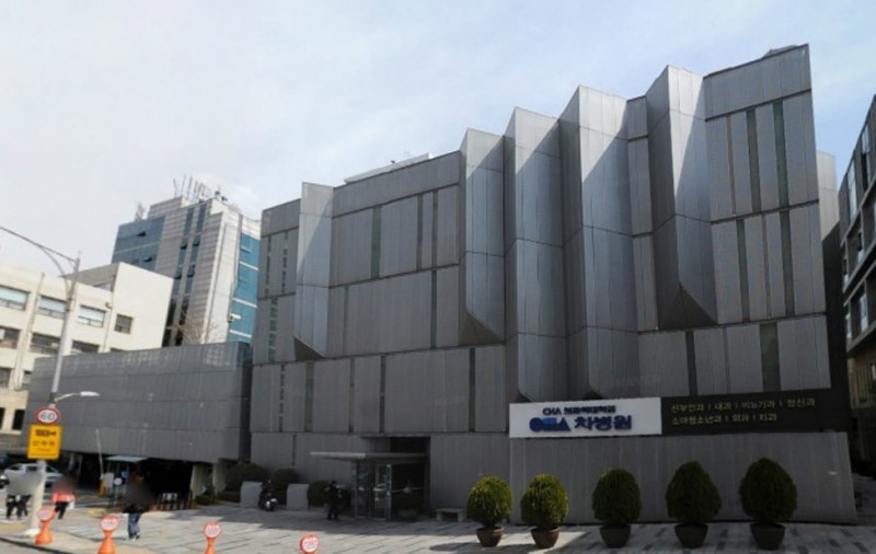 차의과학대학교 강남차병원's Image