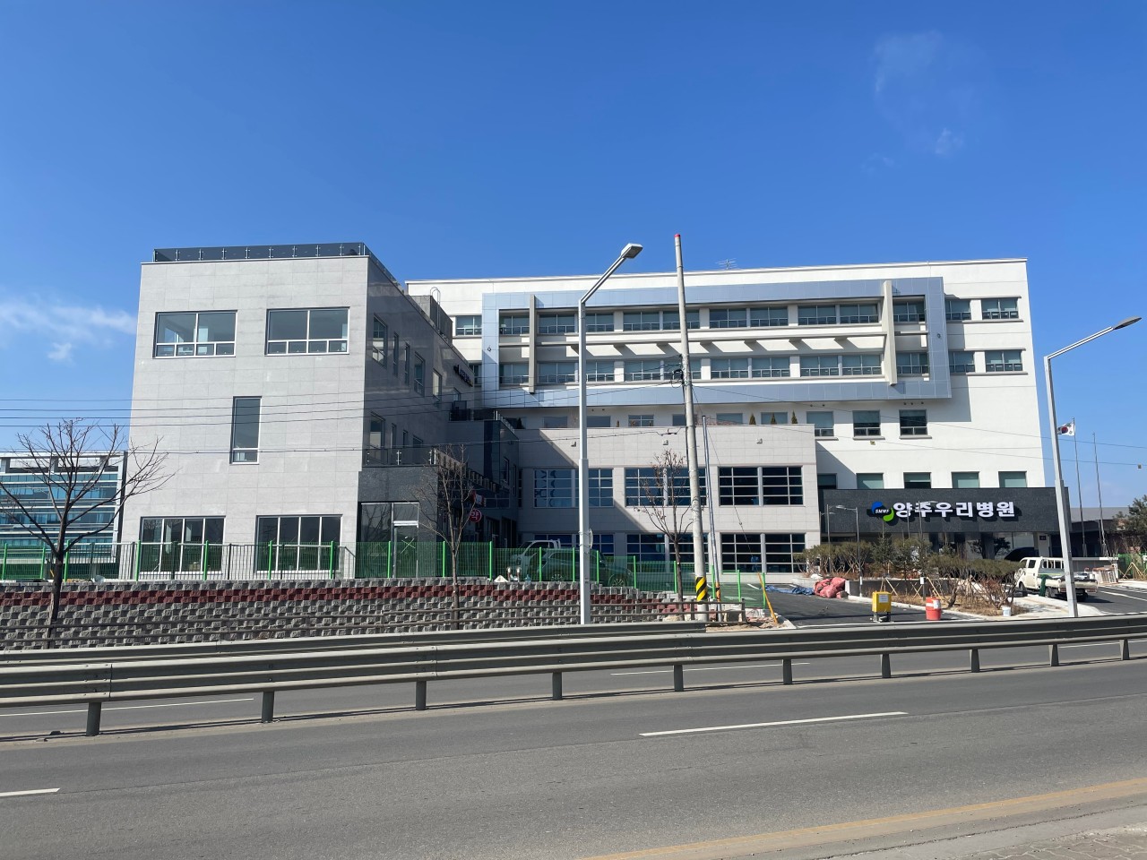 양주우리병원's Image