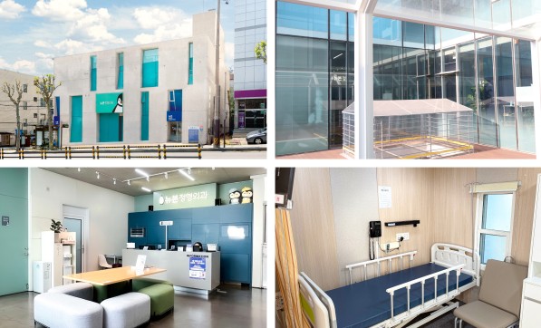 뉴본정형외과의원's Image