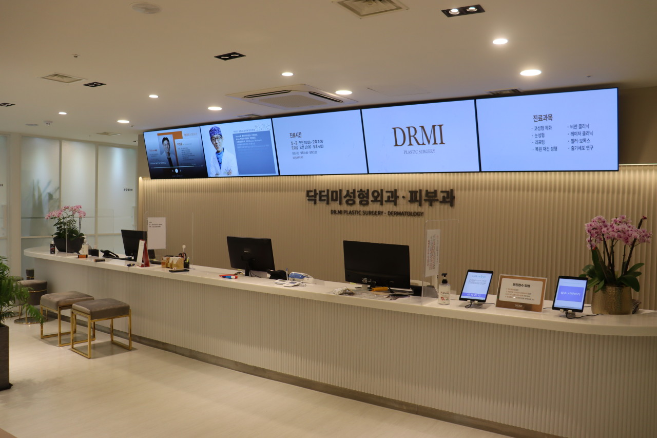 닥터미성형외과의원's Image