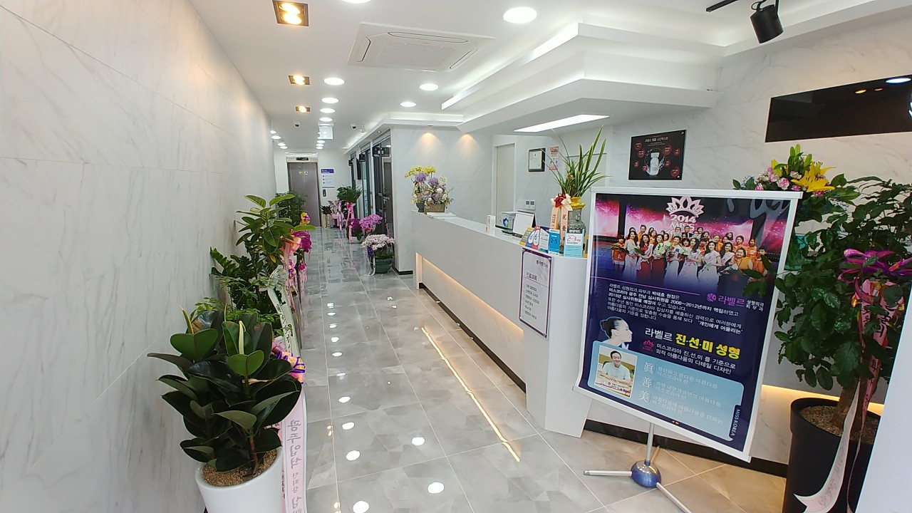 라벨르의원's Image