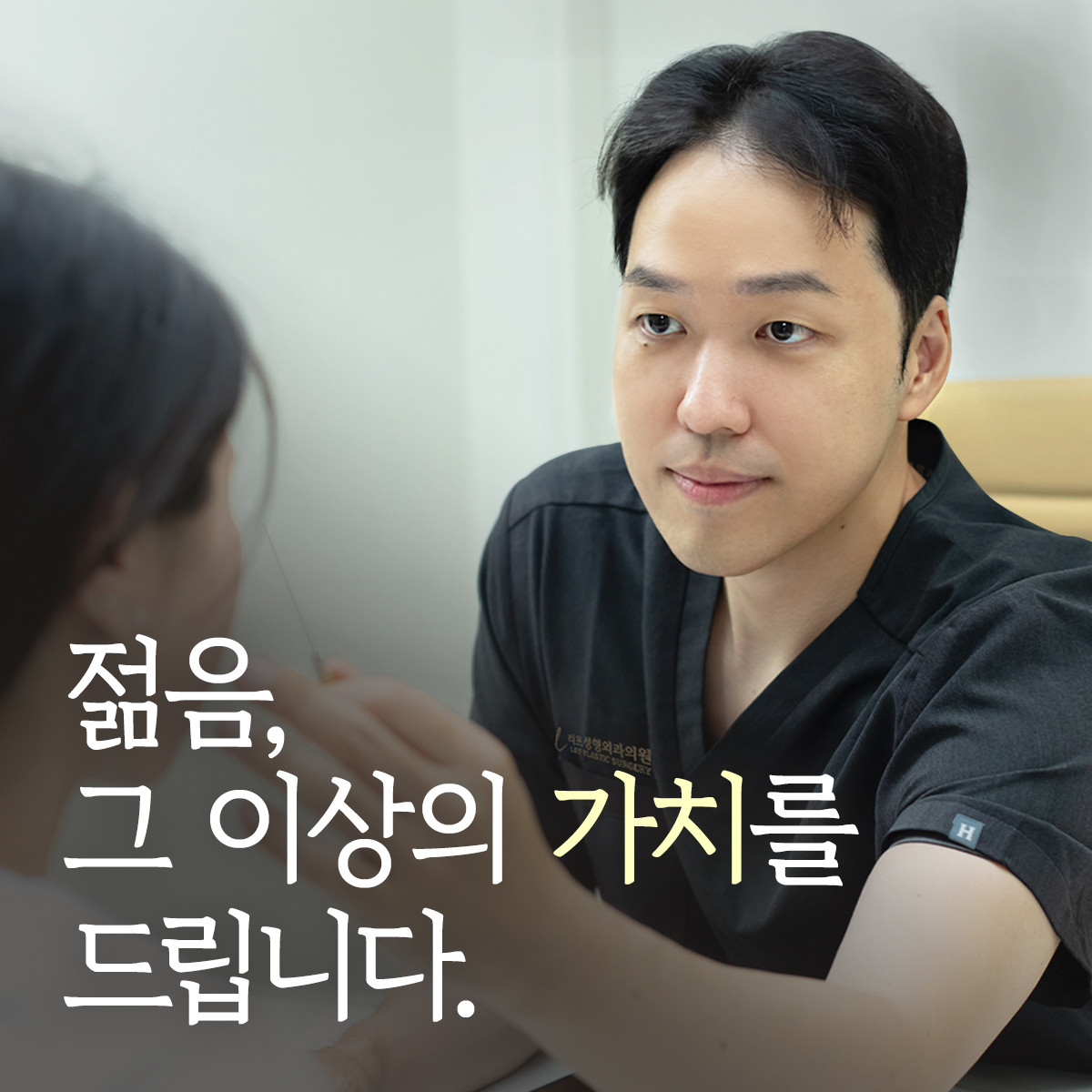 리프성형외과의원's Image