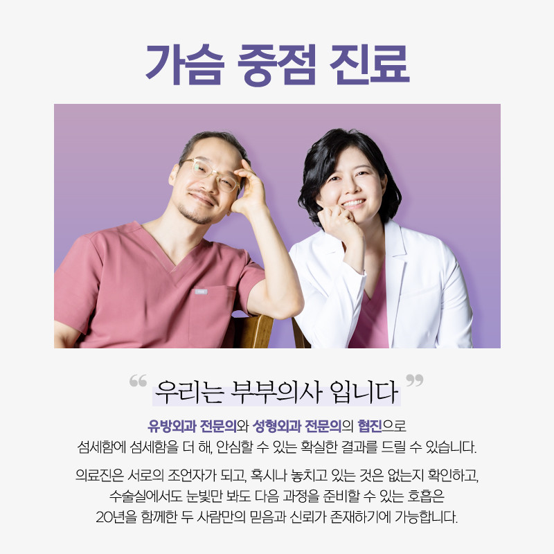 맘스외과성형외과의원's Image