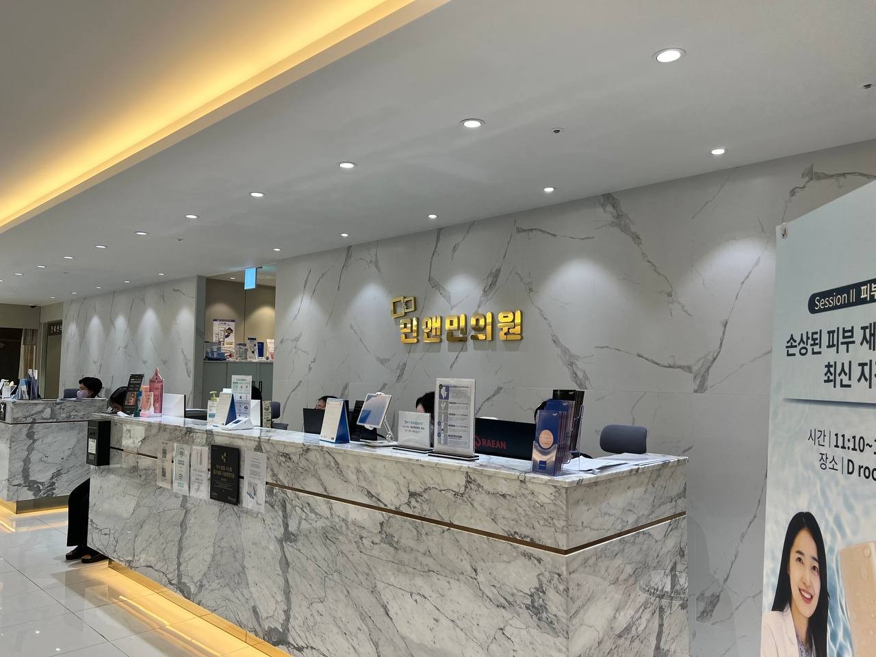 민앤민의원's Image