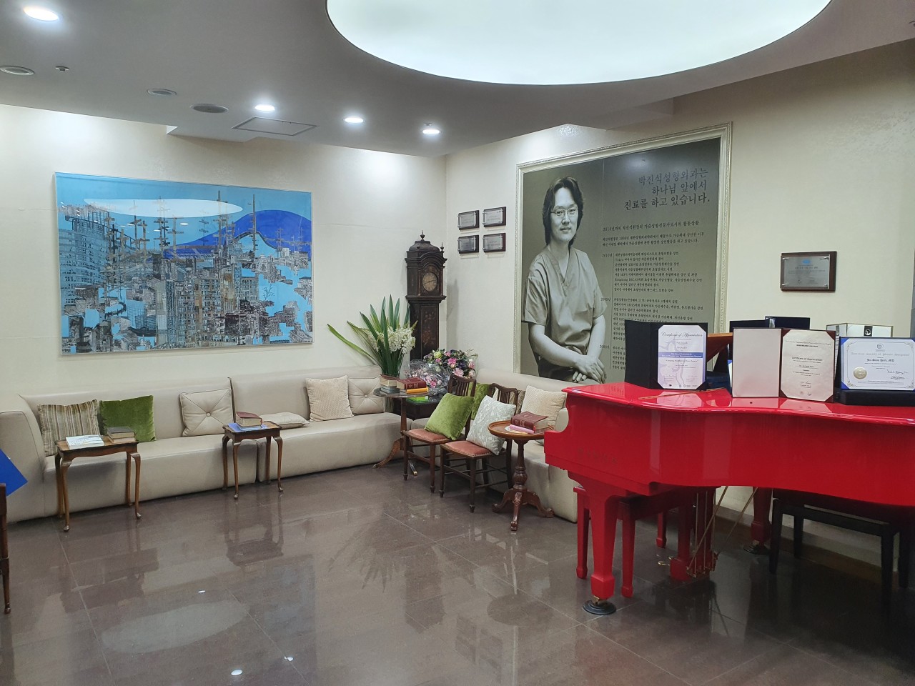 박진석성형외과의원's Image