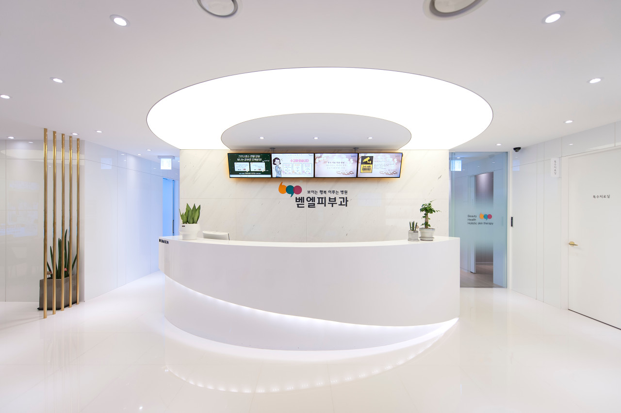 벧엘피부과의원's Image