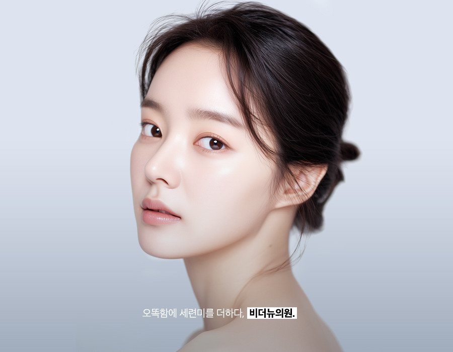 비더뉴의원's Image