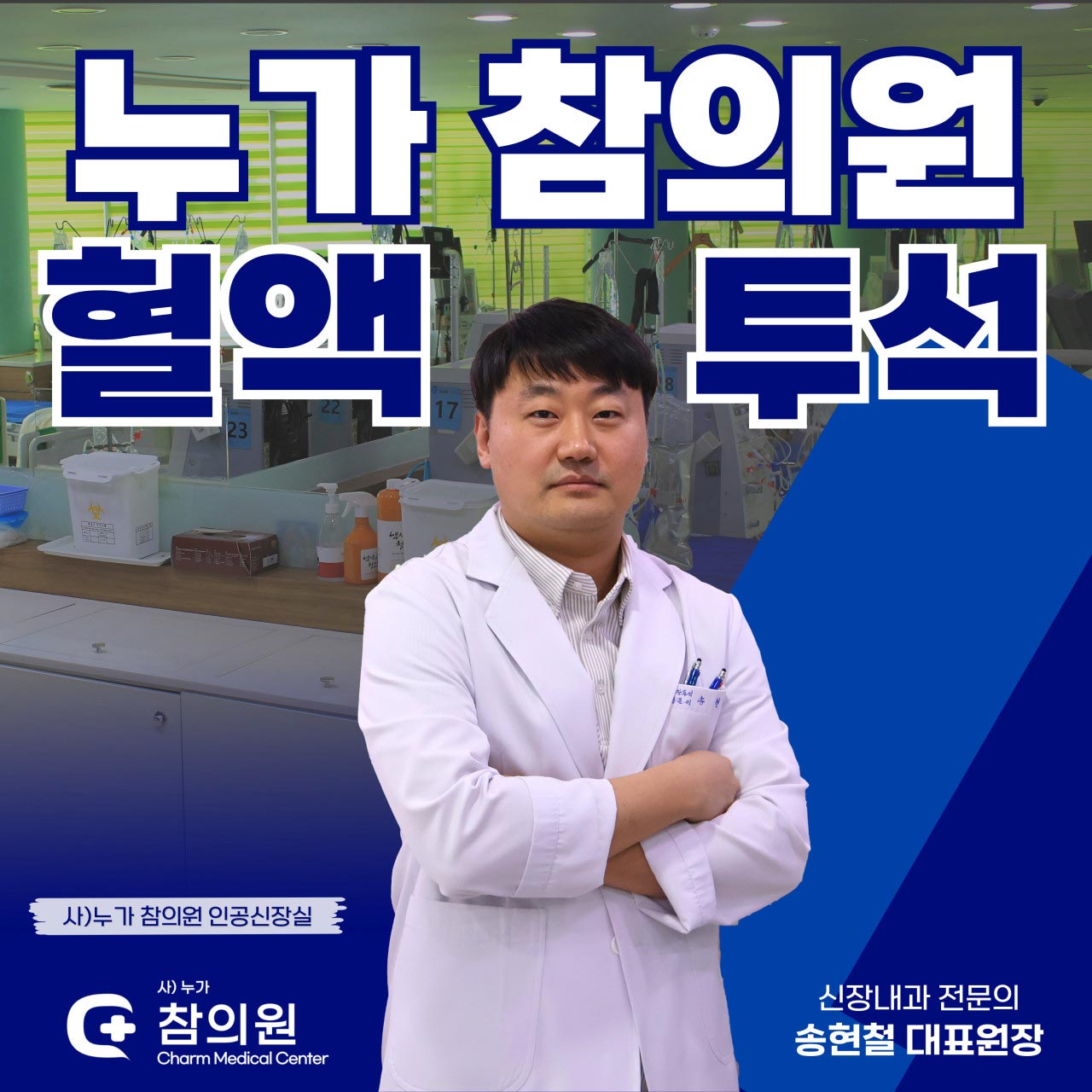 사단법인누가참의원's Image