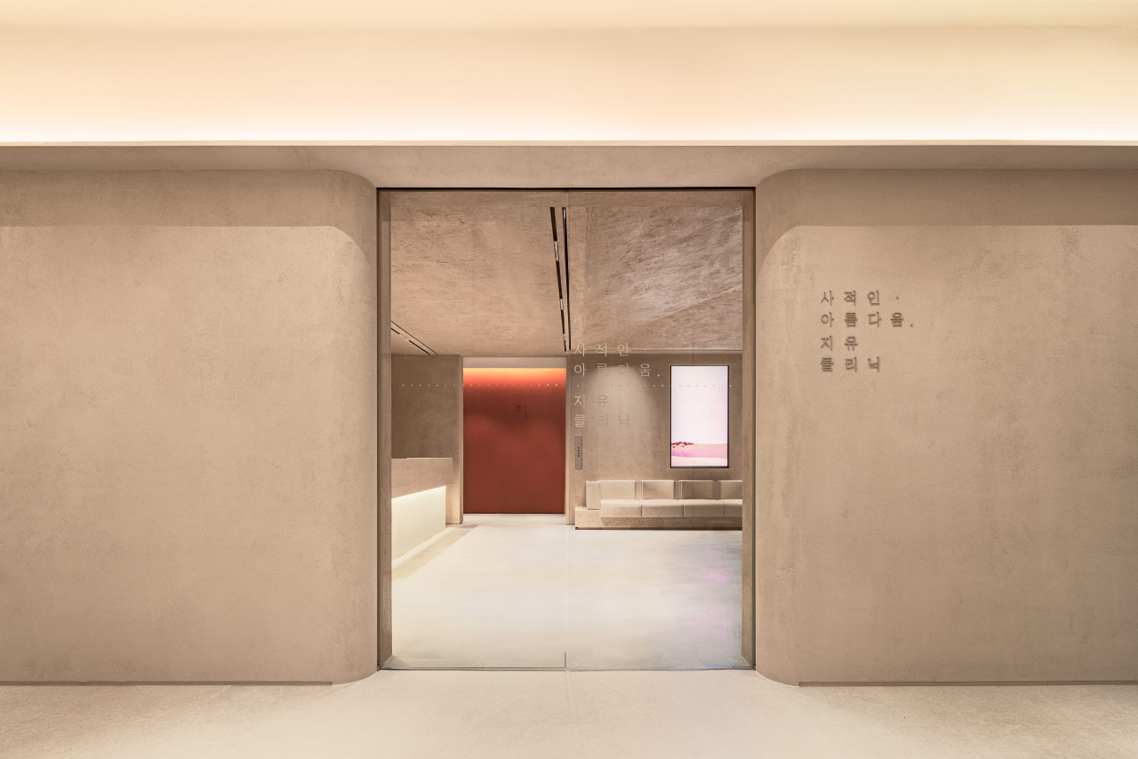 사적인아름다움 지유의원's Image