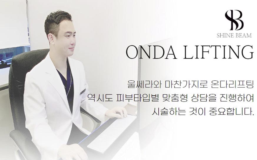 샤인빔의원's Image