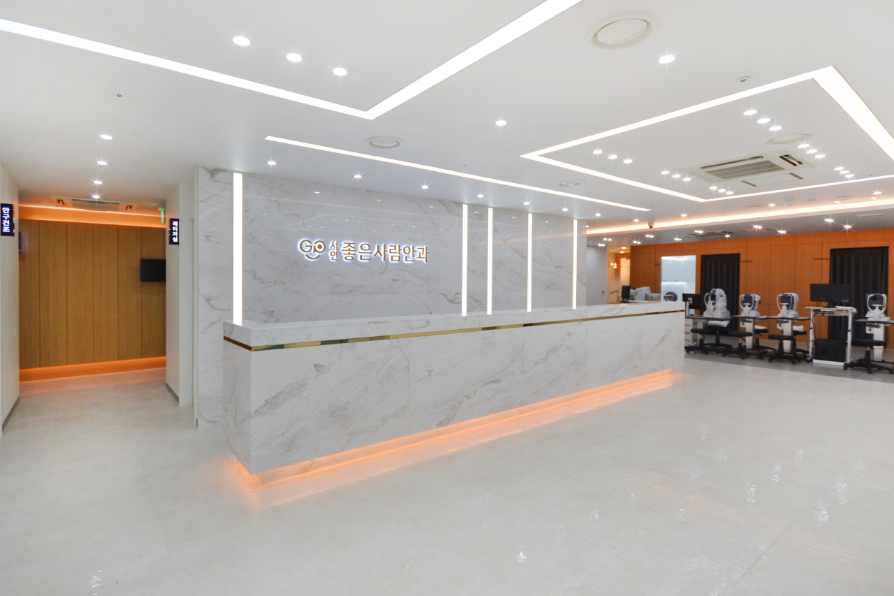 서면좋은사람안과의원's Image