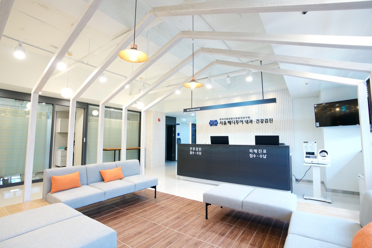 서울메디투어의원's Image