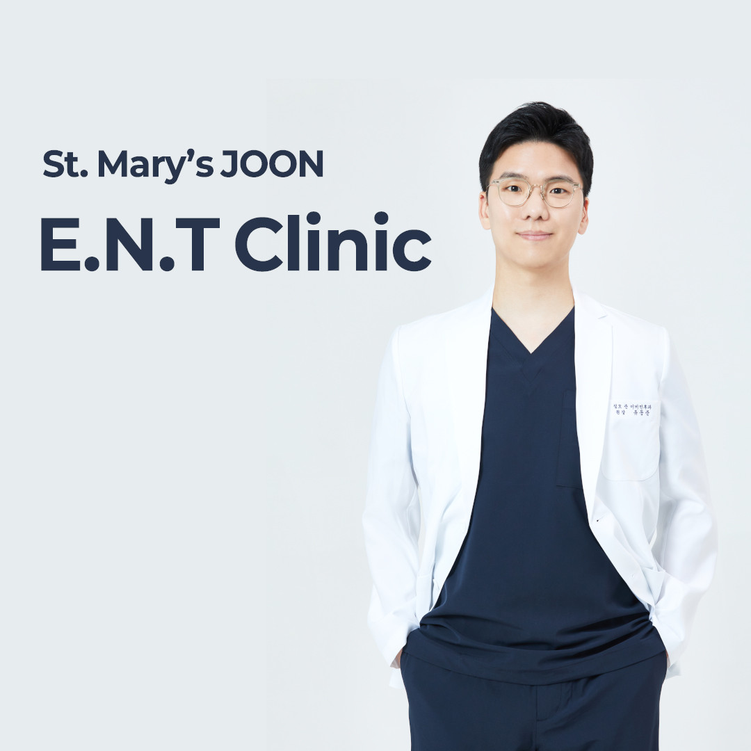 성모 준 이비인후과의원's Image
