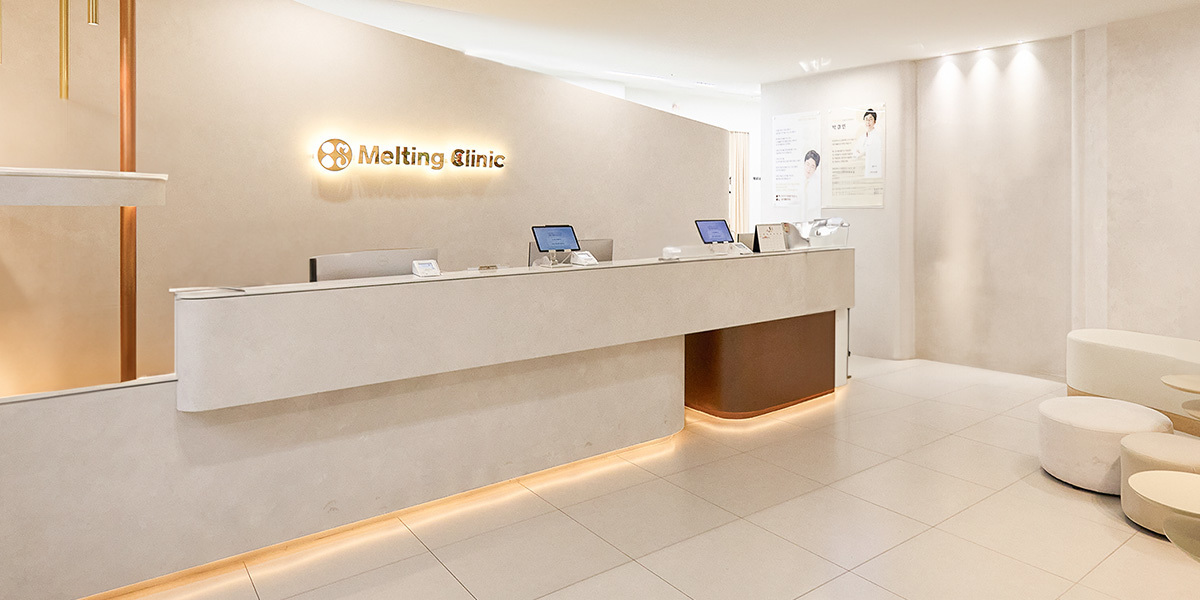 성수멜팅의원's Image