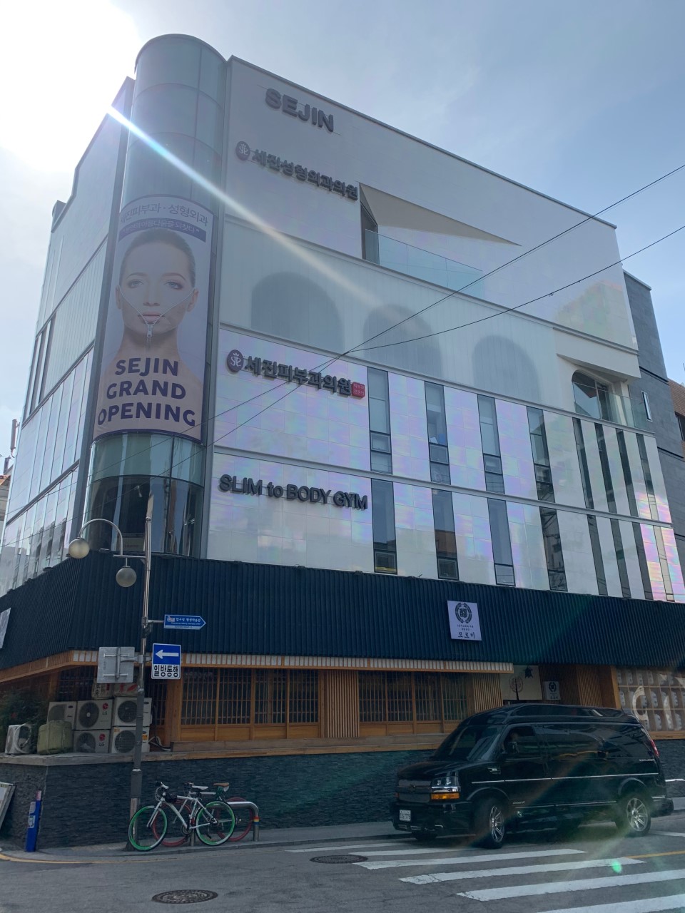 세진성형외과의원's Image