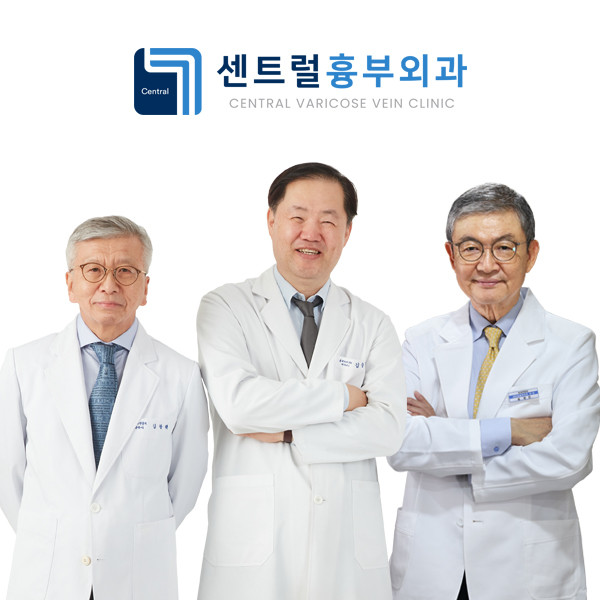 센트럴흉부외과의원's Image