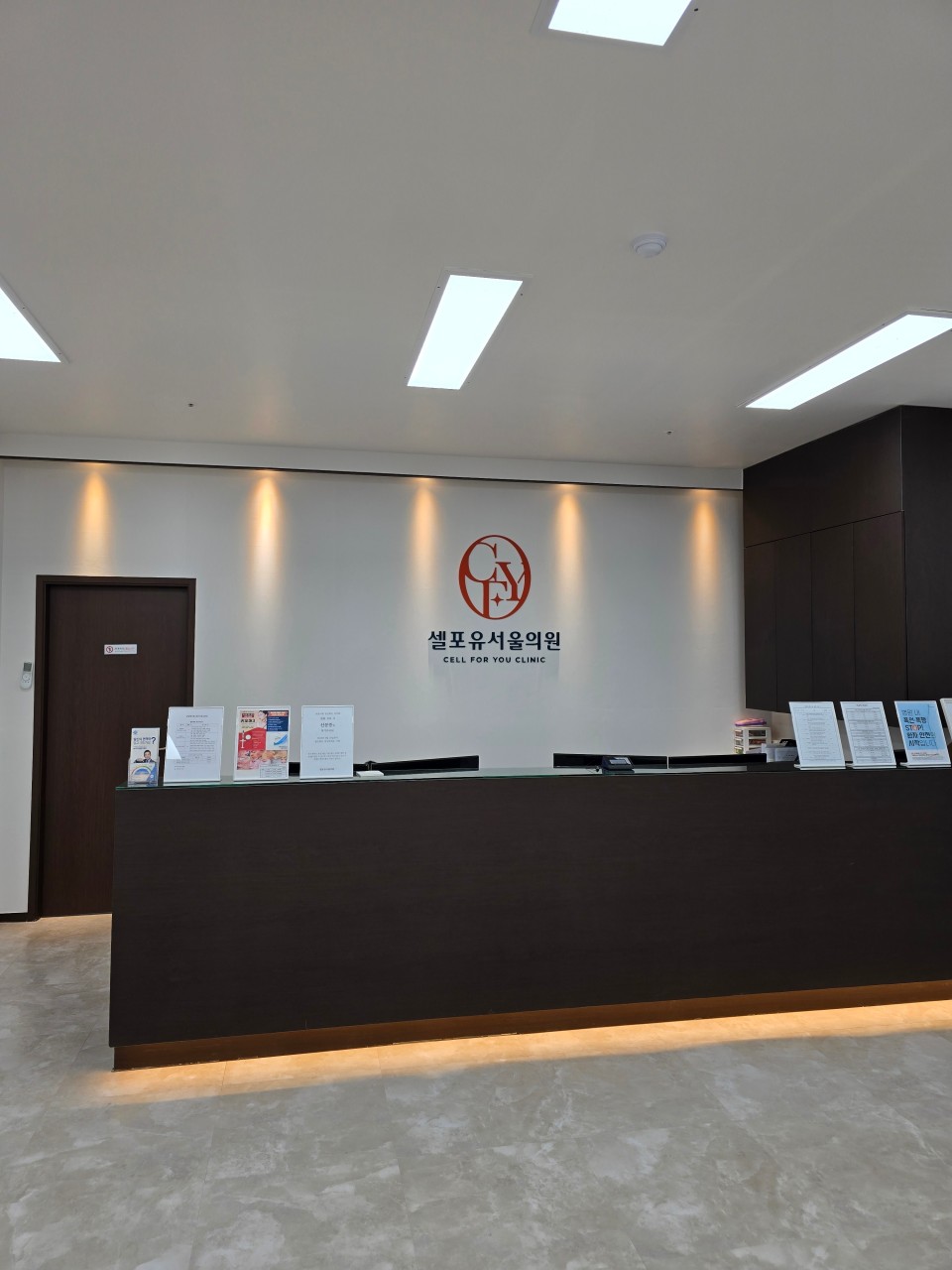 셀포유서울의원's Image