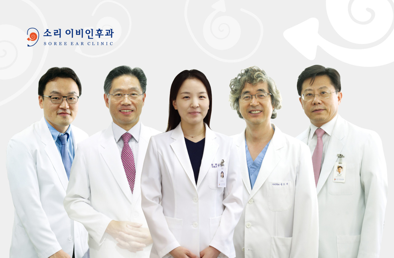 소리이비인후과의원's Image