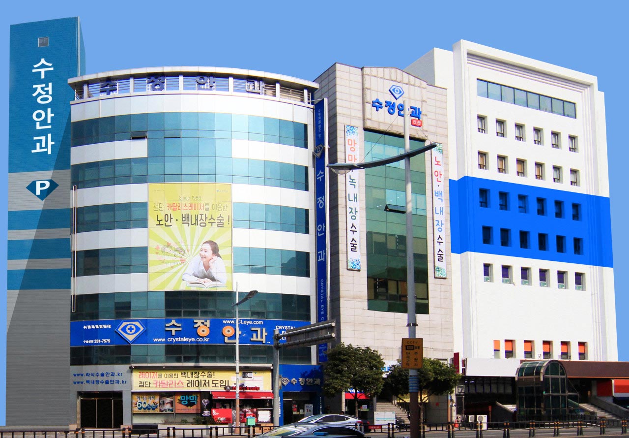 수정안과의원's Image