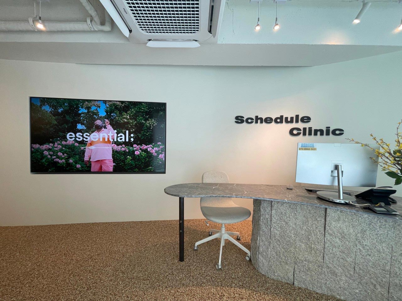 스케줄의원's Image