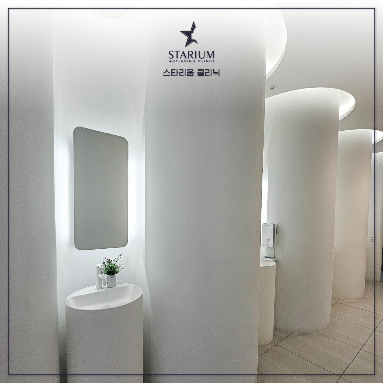 스타리움의원's Image