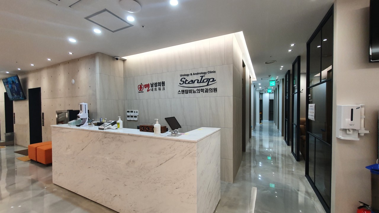 스탠탑비뇨의학과의원's Image