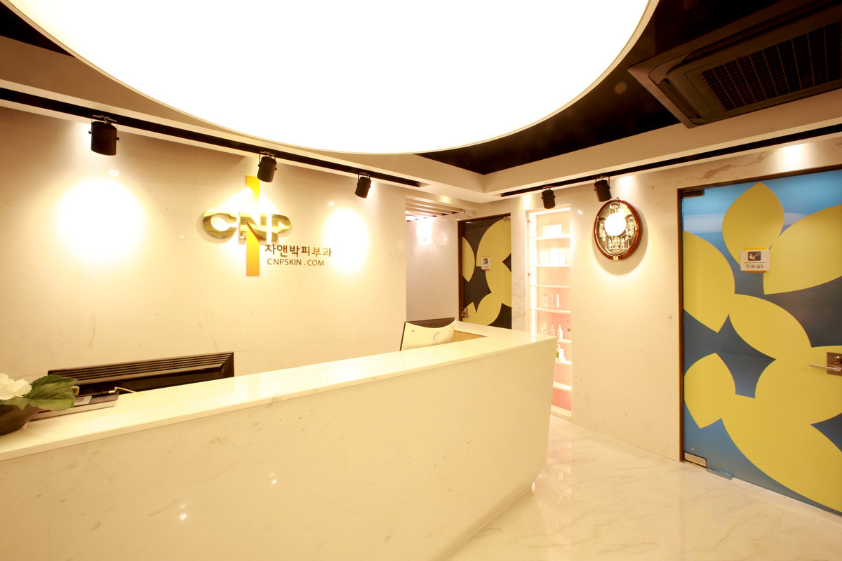 씨앤피차앤박피부과의원's Image