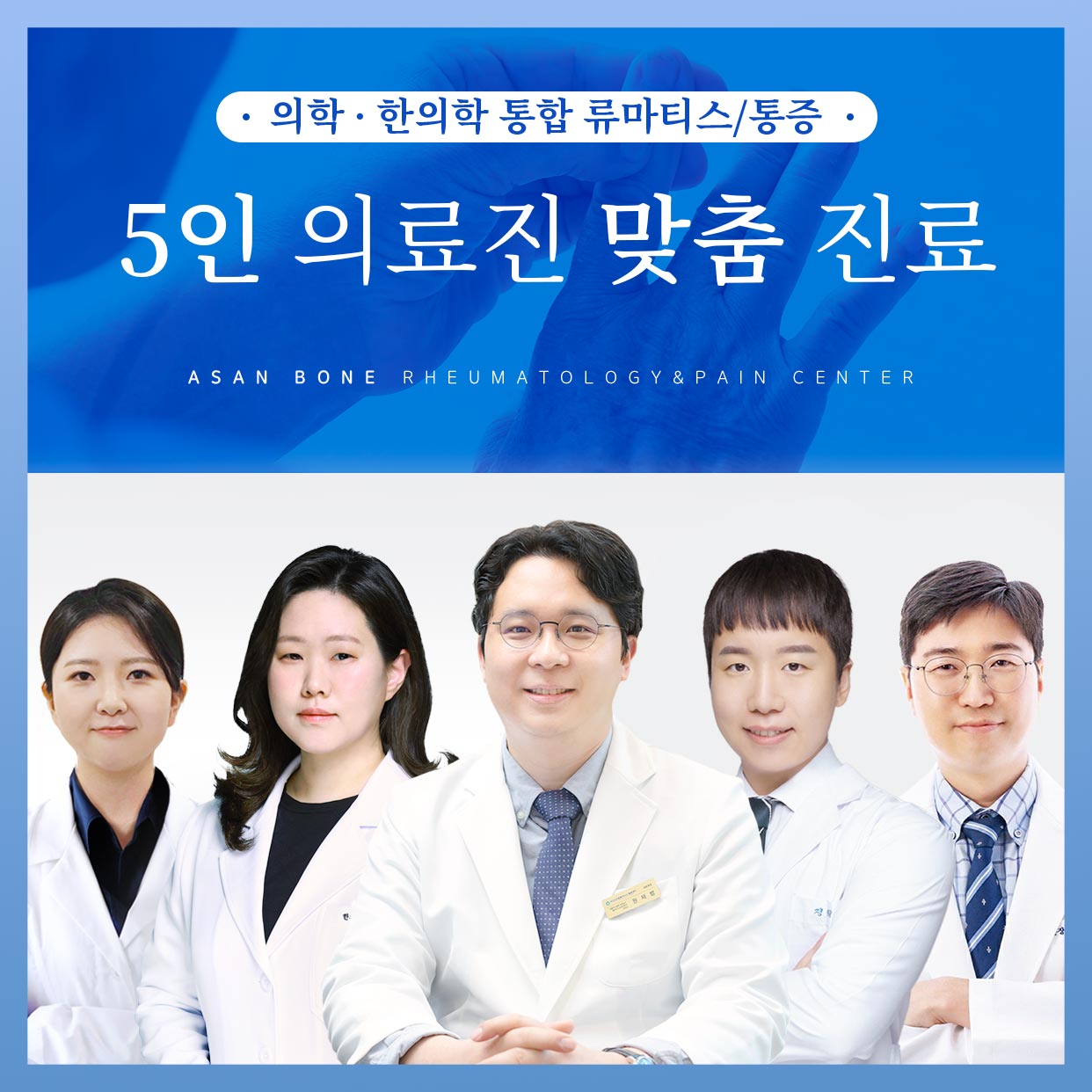 아산본내과의원's Image