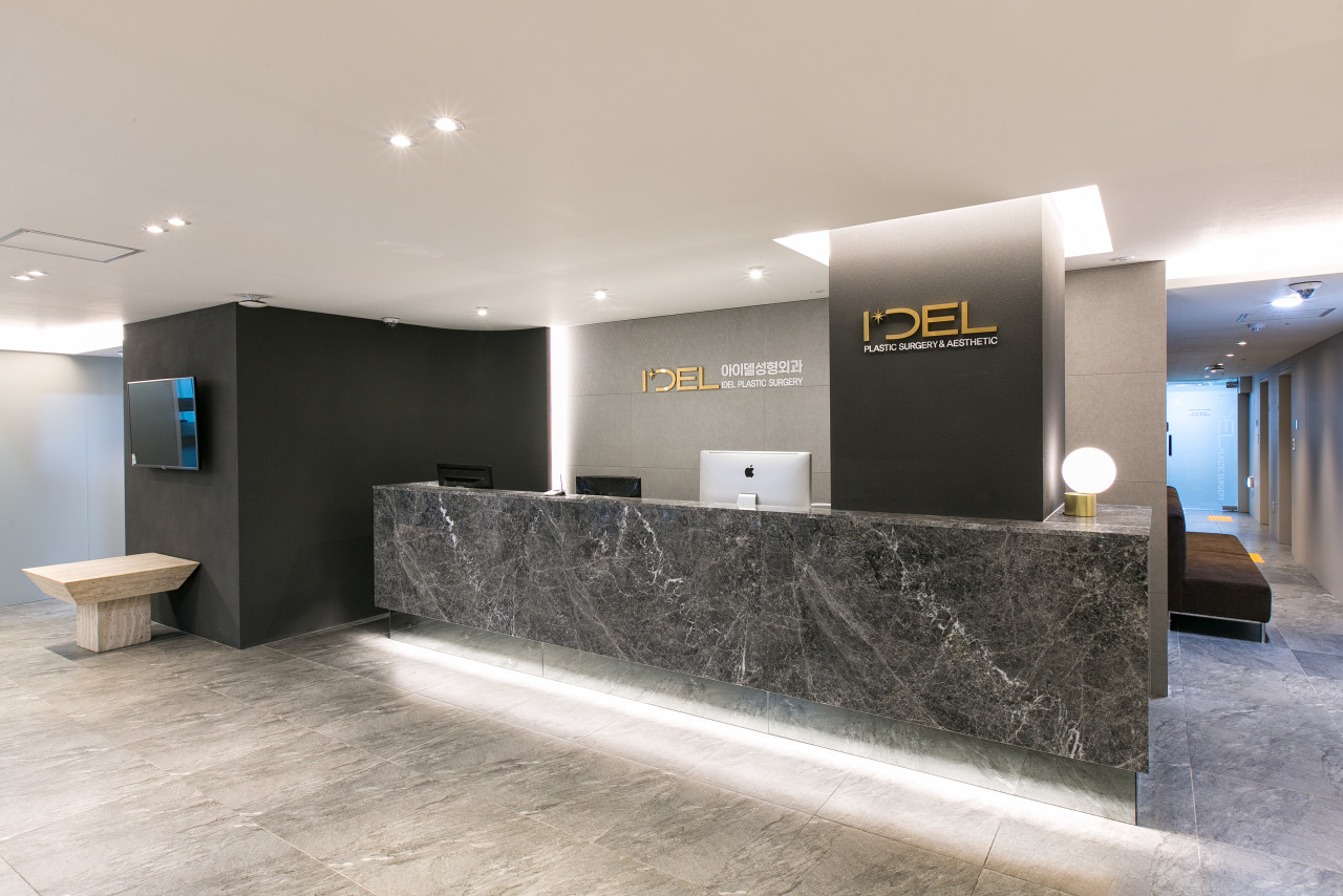 아이델성형외과의원's Image