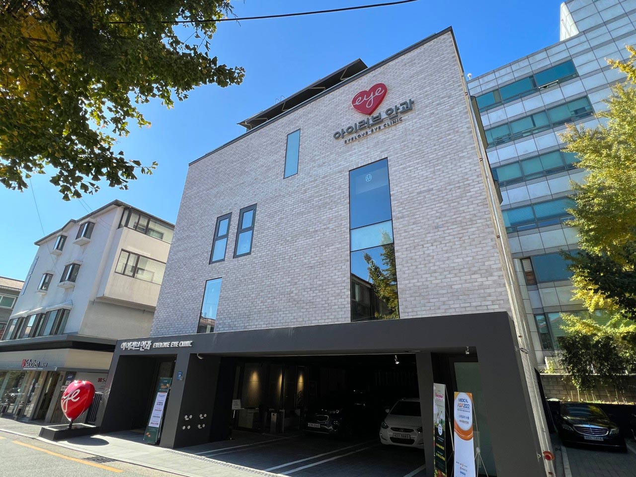 아이러브안과의원's Image