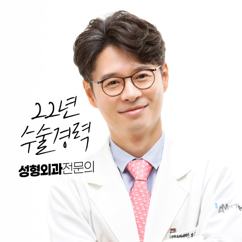 아이엠성형외과의원's Image