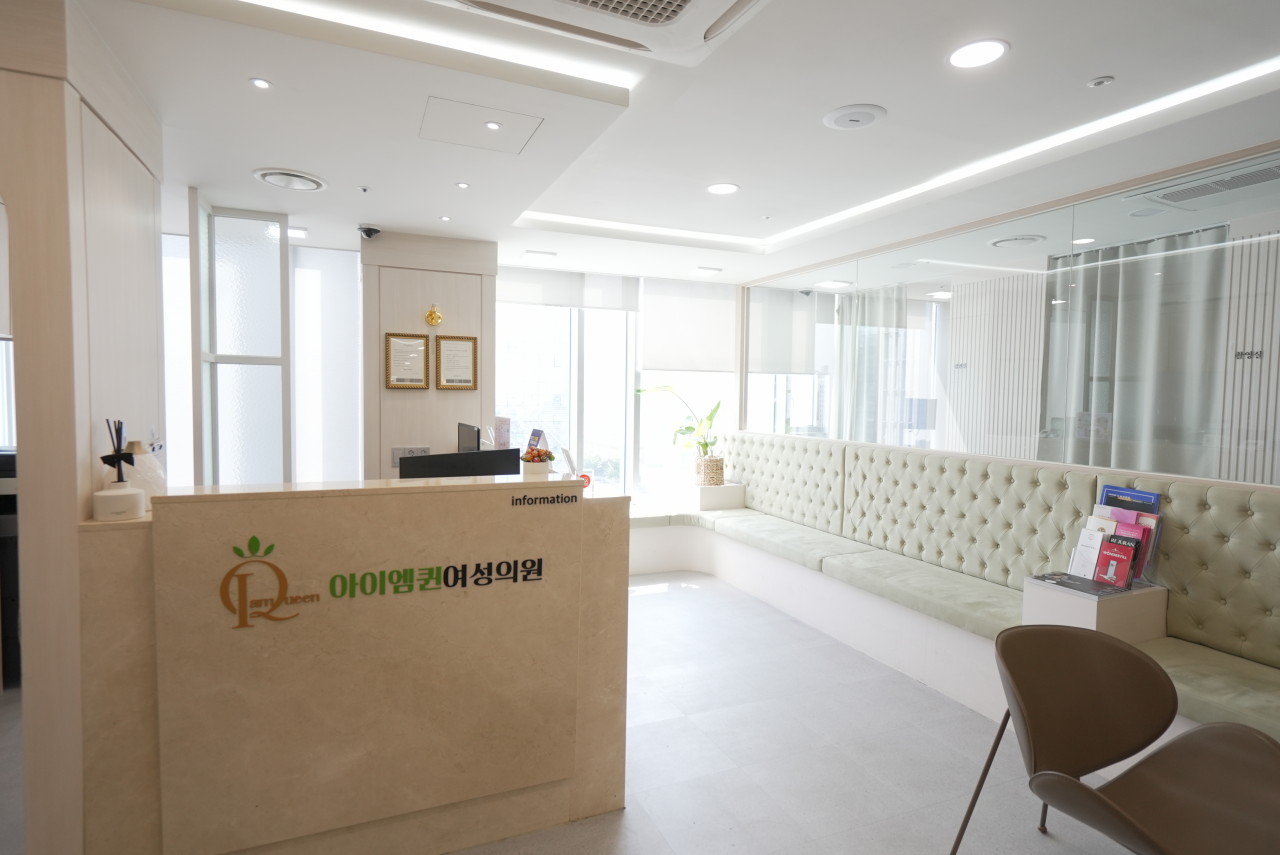 아이엠퀸여성의원's Image