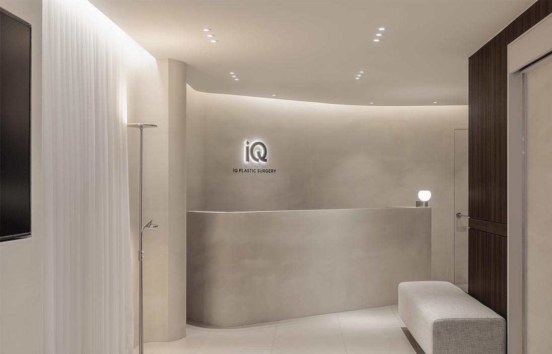 아이큐성형외과의원's Image