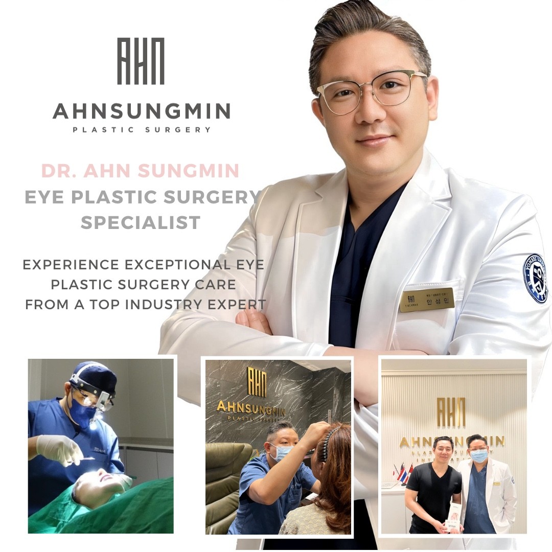 안성민성형외과의원's Image