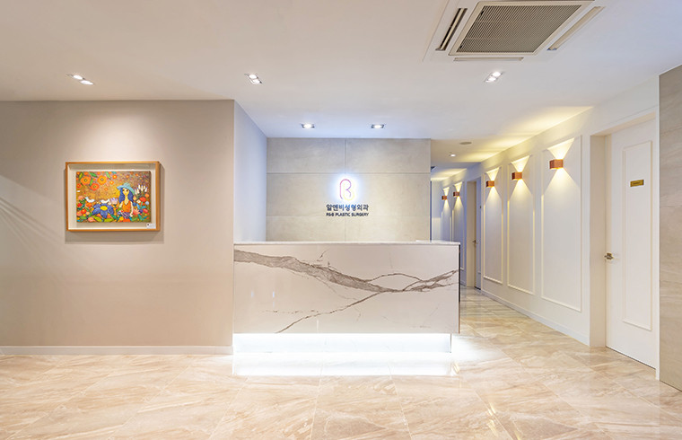 알앤비성형외과의원's Image