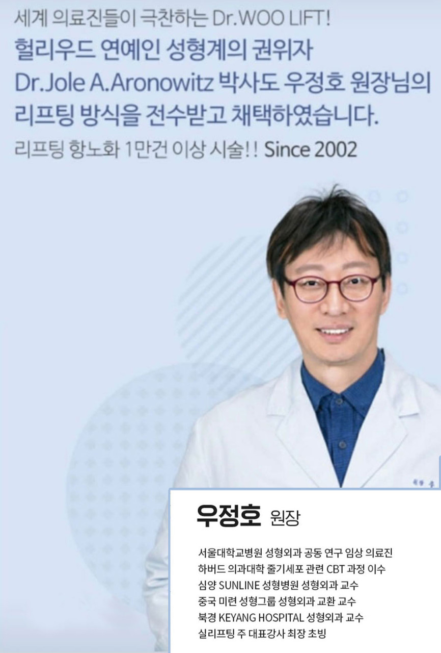 압구정미라클의원's Image