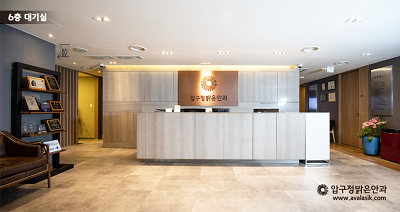 압구정밝은안과의원's Image