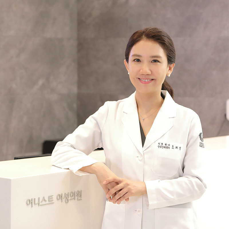 어니스트여성의원's Image