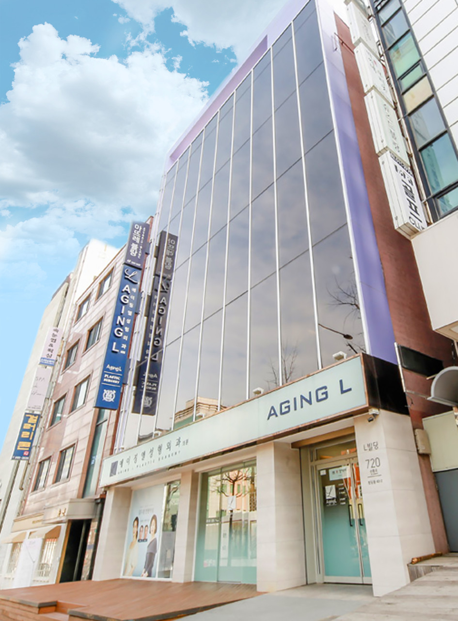 에이징엘성형외과의원's Image