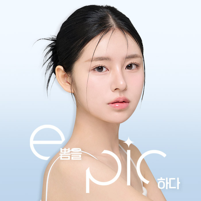 에픽성형외과의원's Image