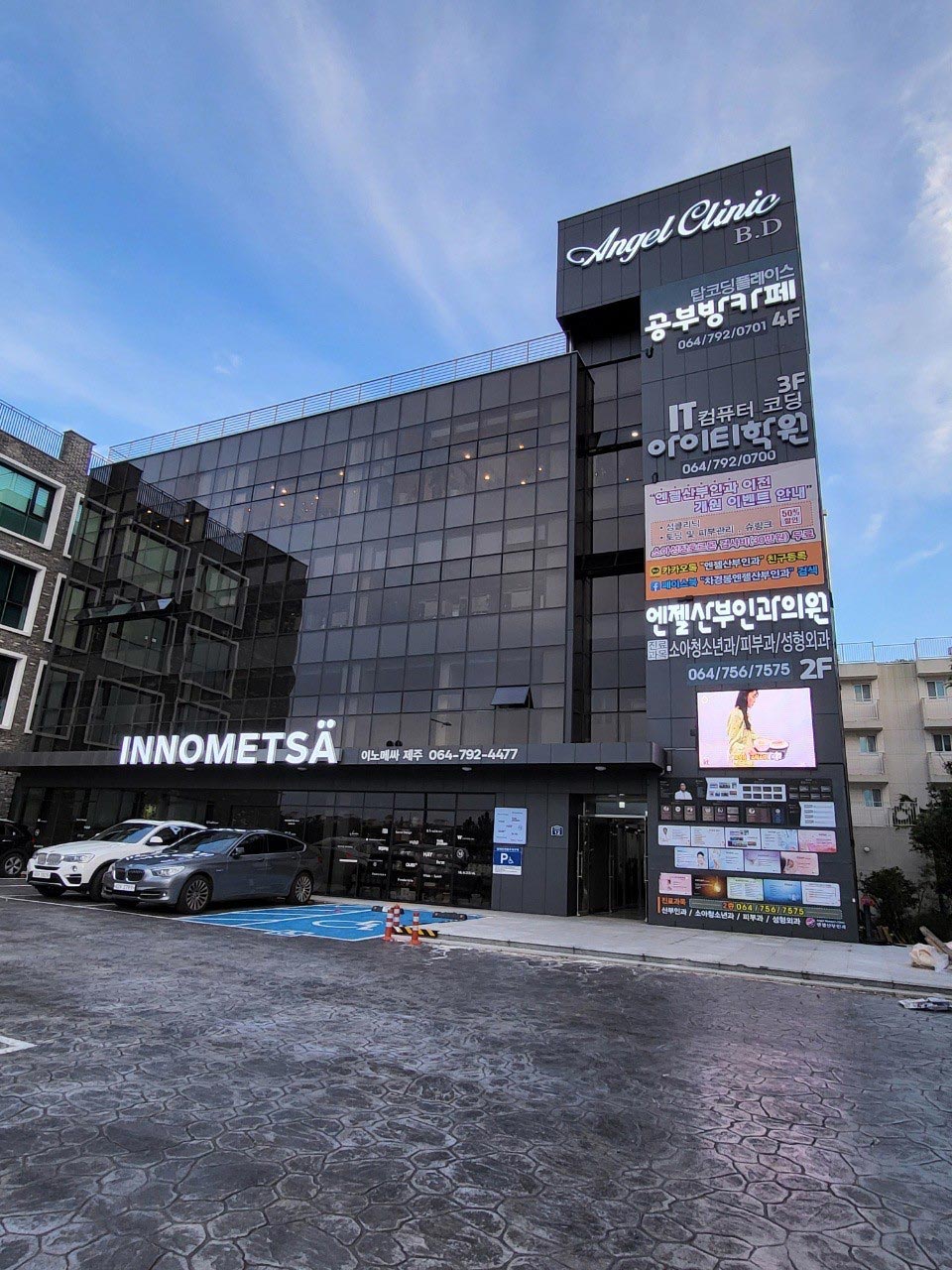 엔젤산부인과의원's Image