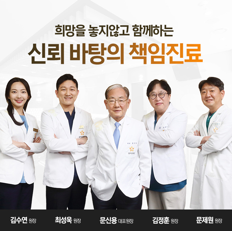 엠여성의원's Image