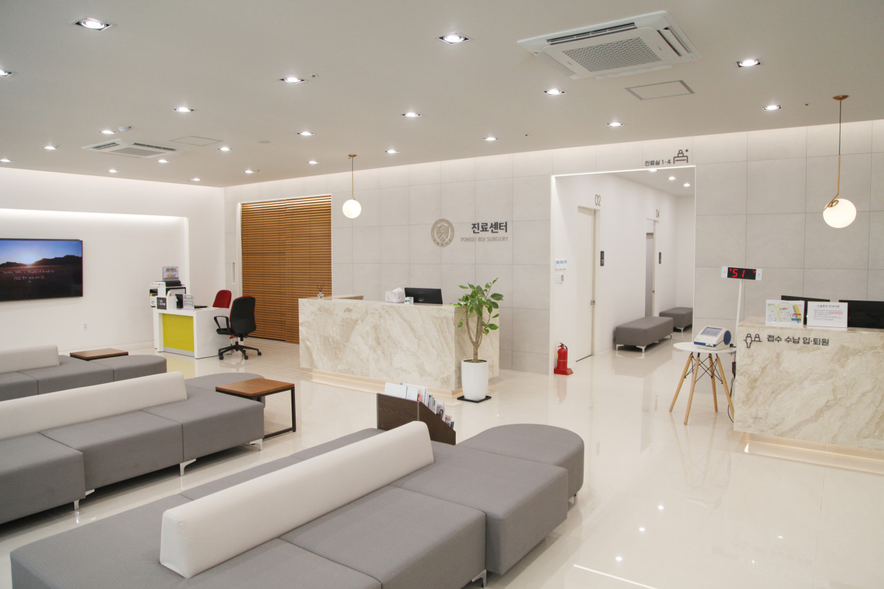 연세로이외과의원's Image