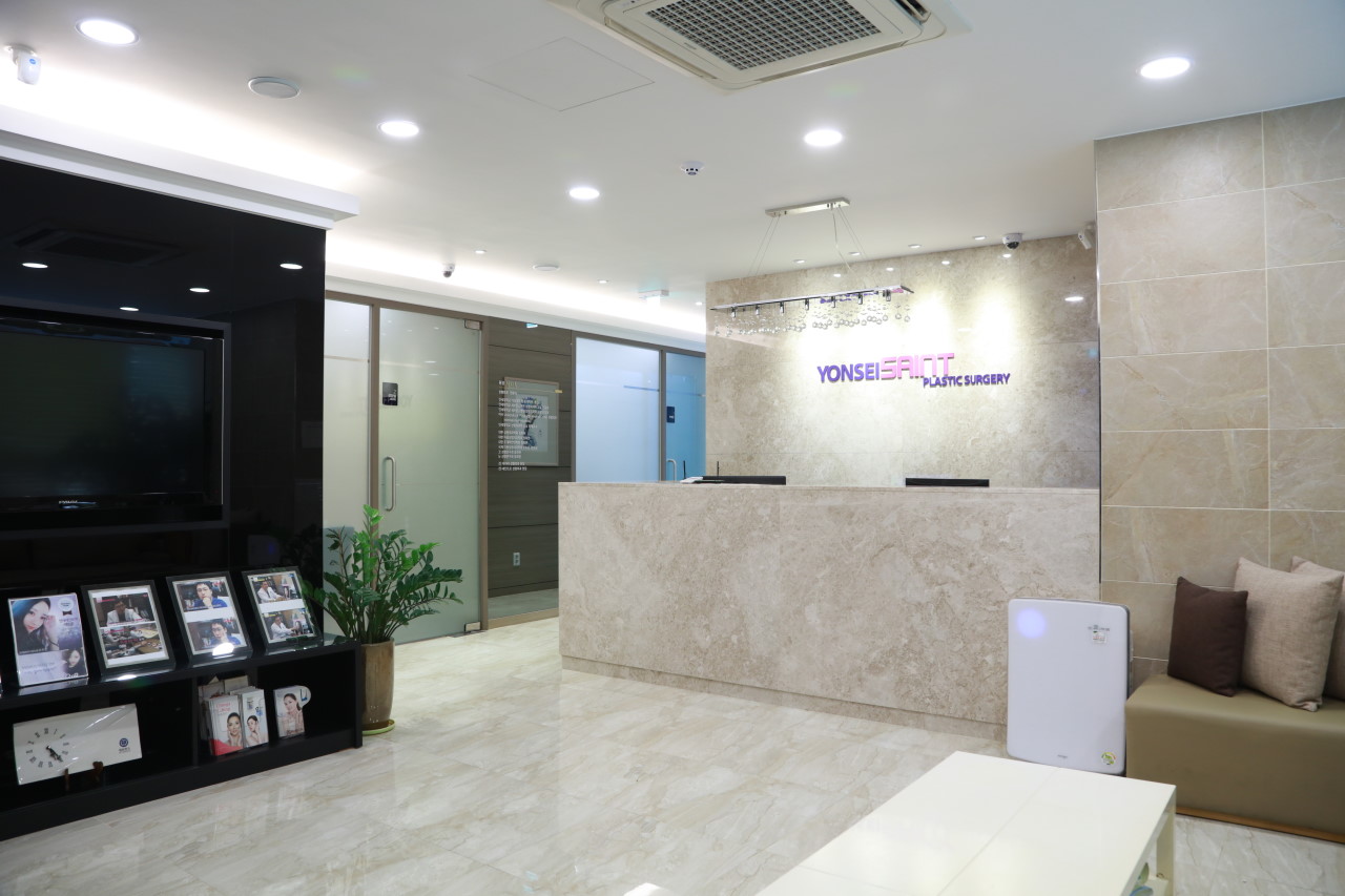 연세세인트성형외과의원's Image