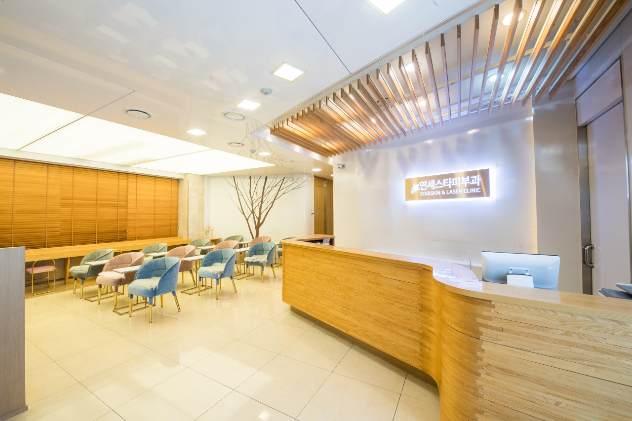 연세스타피부과의원's Image