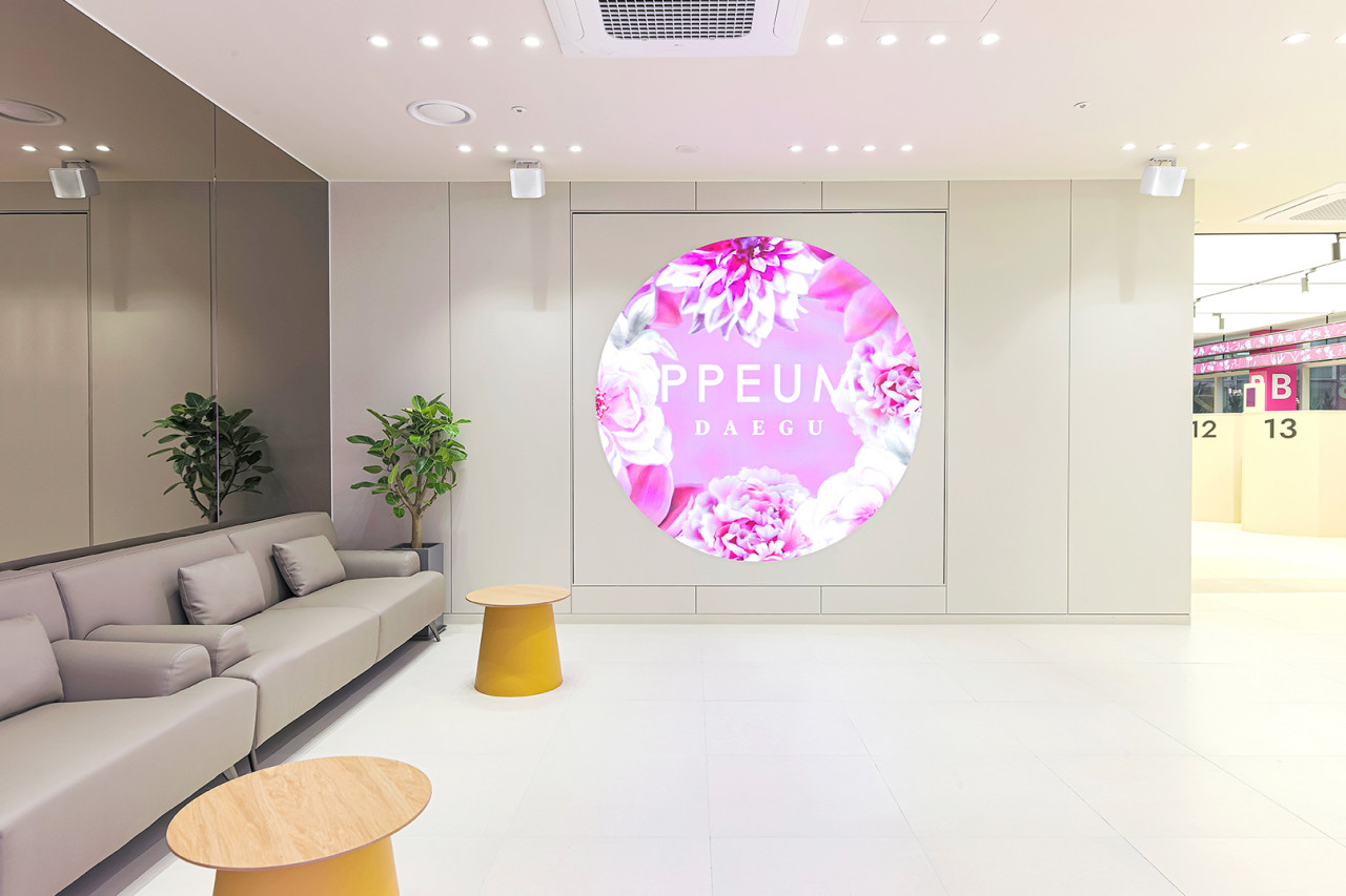 예쁨주의쁨의원's Image