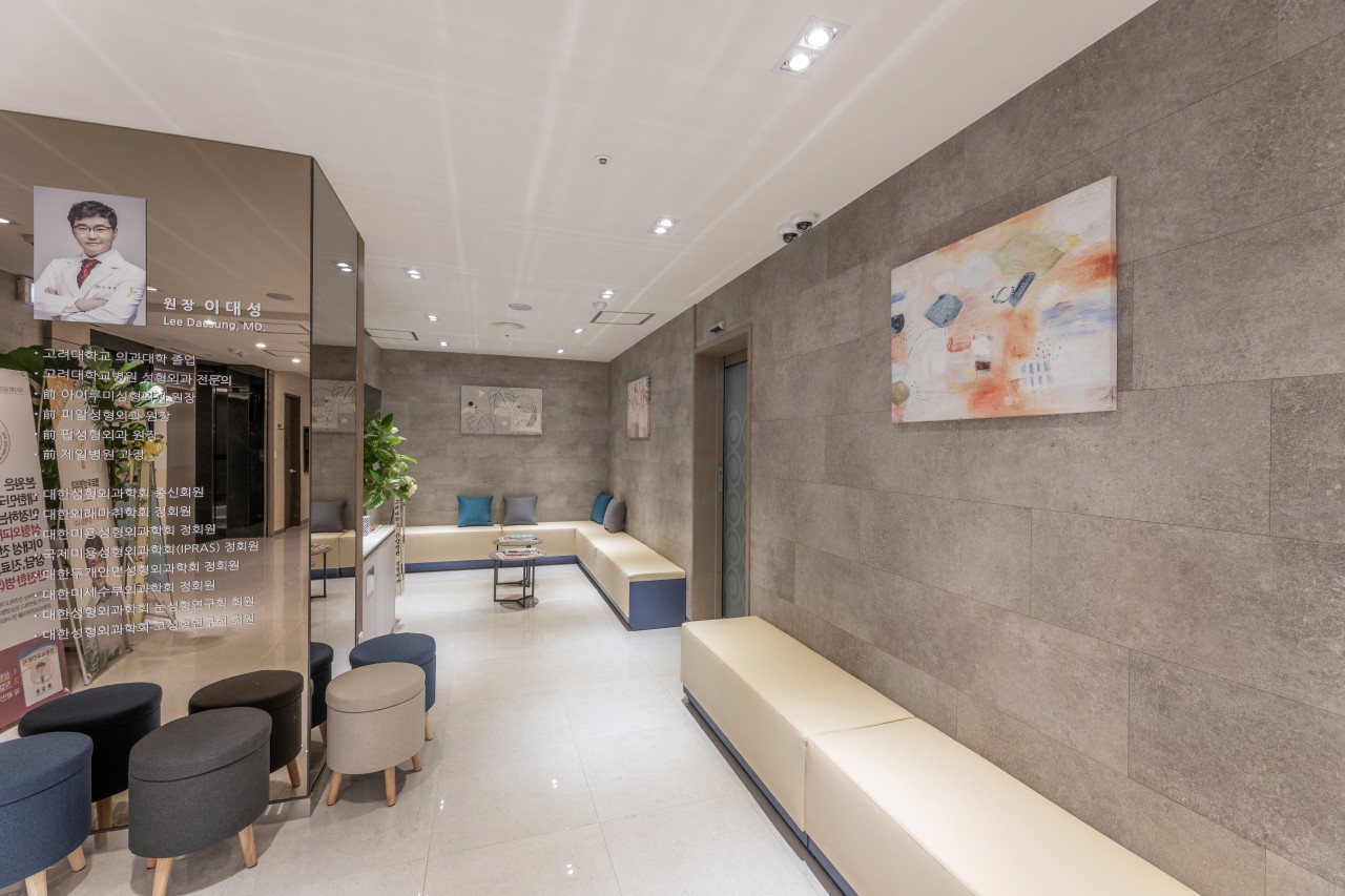 옐로우성형외과의원's Image