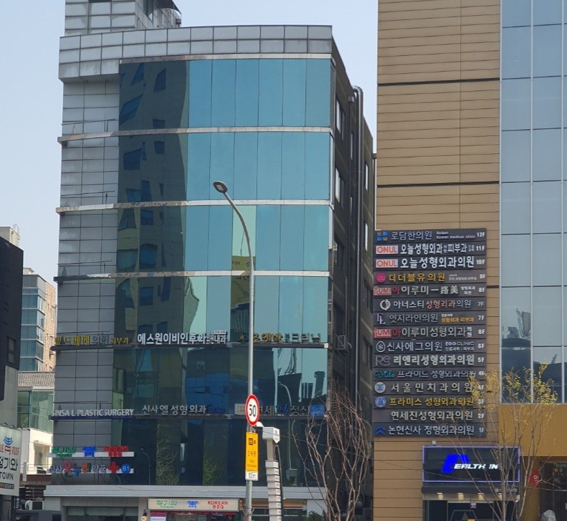 오늘성형외과의원's Image