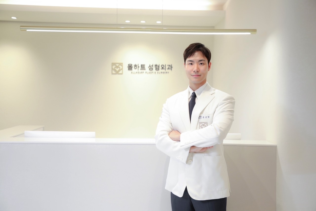 올하트성형외과의원's Image